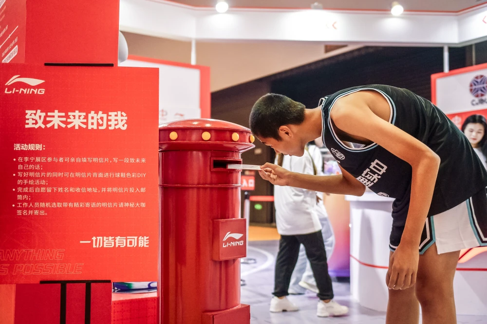青少年学生篮球训练营发言稿_2