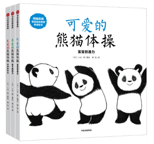 篮球训练计划表控球怎么写_1